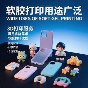 Servicio Profesional de Prototipado Rápido e Impresión 3D de Fábrica OEM/ODM, Impresión de Prototipos Rápidos en Resina SLA/Tecnología de Impresión 3D en Nailon SLS - Product Image 2