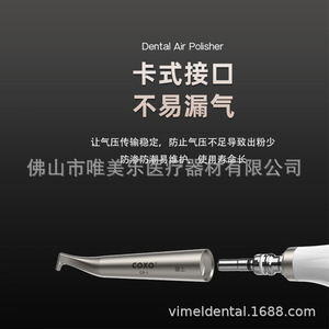 Vimel Coxo Dental Air Polishing Gun Cp-1 24 Holes For Teeth Cleaning Plaque Removal Intraoral Treatment - Product Image 3