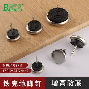 Furniture <b>Leg</b> Metal Feet Plated Steel Anti Slip <b>Table</b> Chair Height <b>Adjustment</b> Minimalist Design Easy Installation - Product Image 2