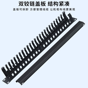 Rack de gestión de cables de 24 ranuras y 48 puertos con distribución uniforme, canal ventilado de metal 1U para uso en centros de datos y servidores - Product Image 4