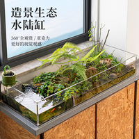 Réservoir d'élevage de tortue Lucency Rectangle aménagement paysager écologique réservoir d'aquaculture spécialisé maison animal de compagnie décorer accessoire
