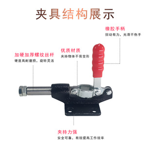 <b>Quick</b> Release <b>Clamp</b> Push Pull Type Woodworking <b>Clamp</b> 304 305 C E H Adjustable Industrial Clamping Tool - Product Image 4