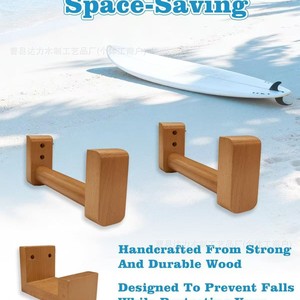Soporte de Pared para Tabla de Surf de Madera Maciza, Ajustable de 3.15 Pulgadas, Multiusos - Product Image 5