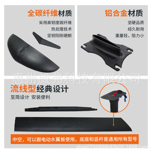 Kit de Tabla de Surf de Fibra de Carbono Hydrofoil F11F18F200GY1310, Ligera, para Deportes Acuáticos, Piezas de Tabla de Surf de Competición - Product Image 3