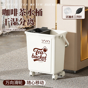 ถังชาพลาสติกทรงสี่เหลี่ยมพร้อมที่กรอง แยกแห้งและเปียก สำหรับชุดชากังฟู - Product Image 3