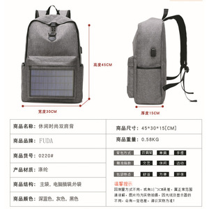 Mochila Solar Fuda 45x30x15cm de Poliéster, Bolsa de Carga para Exteriores Unisex - Product Image 1