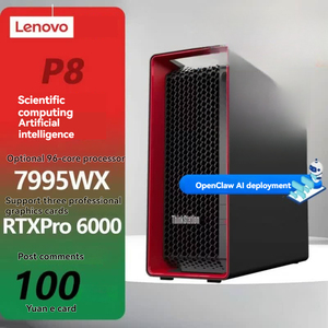 Station de travail graphique P8 Tower Threadripper Pro 9945wx 4.7ghz/32g/512g/1000w pour le rendu/édition/développement de jeux/IA/santé - Product Image 1