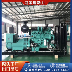 300kW Diesel Generator <b>Set</b> 400V 50Hz For <b>Farms</b> Hotels Emergency Use - Product Image 4