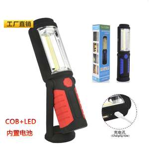Lámpara de Trabajo COB5 LED, Linterna Magnética Recargable de 5V, Luz de Reparación para Auto y Camping, 25000 Horas de Duración - Product Image 5