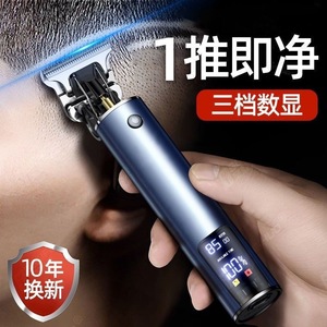 Cortadora de pelo eléctrica con pantalla digital, motor sin escobillas, herramienta profesional de salón para hombres y mujeres - Product Image 5