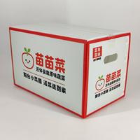 Golfkartonnen holle doos voor fruit en groenten, stapelbaar, herbruikbaar, voor de transport van verse landbouwproducten.