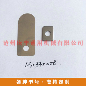 แผ่นวาล์ว 46x13x0.1 สำหรับคอมเพรสเซอร์แบบไร้น้ำมัน เงียบ อะไหล่โลหะที่ปรับแต่งได้ - Product Image 5