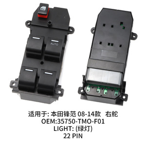 สวิตช์ควบคุมหน้าต่างฮอนด้า ซีอาร์วี 35750-TM0-F01 ด้านคนขับพร้อมฟังก์ชั่นอัตโนมัติสำหรับรุ่นปี 2007-2011 พวงมาลัยขวา - Product Image 3