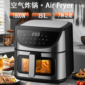 Friteuse à air intelligente 8L en acier inoxydable, multifonctionnelle, électrique, chauffage rapide, nettoyage facile - Product Image 2