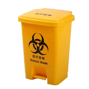 25L sarı renk tıbbi pedallı çöp kutusu hastane plastik ayak klinik çöp kutusu