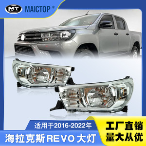 Piezas automotrices para Toyota Hilux ROCCO Hilux Revo modelo base 2016, faros halógenos - Product Image 5