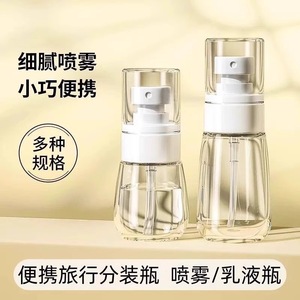 Portable Clear Spray Bottle 30Ml Pump Sprayer For Facial Moisturizing Travel Use - Product Image 2
