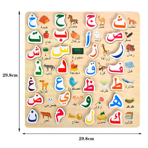 <span class=keywords><strong>Alfabeto</strong></span> <span class=keywords><strong>arabo</strong></span> Puzzle Board in legno giocattolo Puzzle per bambini 3-6 anni prima educazione - Product Image 2