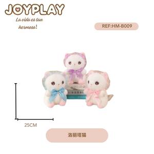 Gatto Lolita, simpatico giocattolo animale per bambini - Product Image 1