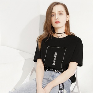 Camiseta de Manga Corta 100% Algodón Básica Lisa Personalizable con Logotipo Cuello Redondo Camisetas de Verano para Mujer - Product Image 1