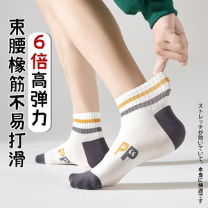 Women Ankle <b>Socks</b> Breathable Sweat Absorbing <b>Polyester</b> Fiber Casual Fashion <b>Socks</b> 5 Pairs Pack - Product Image 3