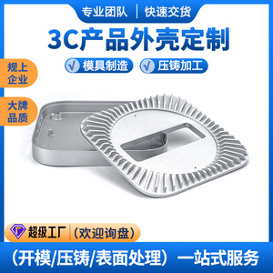 Boîtier d'équipement de communication en alliage d'aluminium moulé sous pression YZ-XH-15, pièce métallique personnalisée - Product Image 5