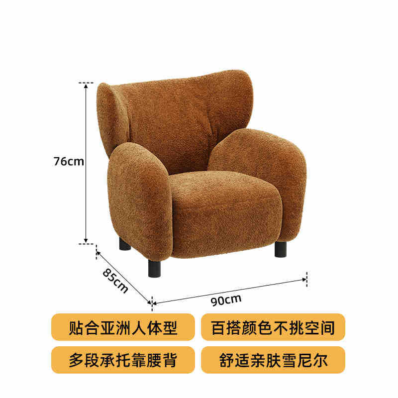 Sillón color caramelo (chenilla agradable para la piel)