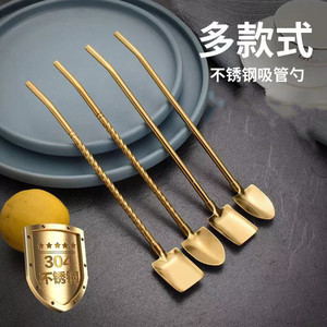 304 Stainless Steel Straw Spoon Thickened Flat Design For Coffee Tea Stirring And Scooping Watermelon Milk Tea - Product Image 1