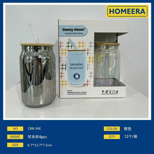 Set di tazze in vetro eco-friendly da 480ml con coperchio di bambù e Design in 4 pezzi di paglia - Product Image 1