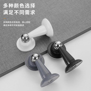 Magnetic Door Stopper Plastic Wall Mount No Drill Strong Magnetic Door Catch Minimalist Design White Black Gray - Product Image 1