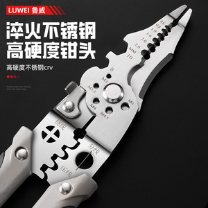 Luwei Multi-functional <b>Wire</b> <b>Stripper</b> Stainless Steel Crimping Pliers For Electrical <b>Wire</b> Cutting And Stripping 26 Awg - Product Image 1
