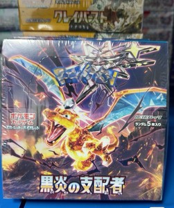 Boîte à cartes Booster Pokemond Version japonaise originale SV10 <span class=keywords><strong>Jeu</strong></span> de société en papier portable de haute qualité avec impression en silicone Vente en gros - Product Image 6