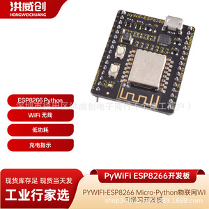 Placa de Desarrollo Pywifi Esp8266, Módulo Wifi Micro Python IoT para Aprendizaje y Desarrollo - Product Image 5
