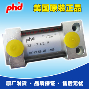 กระบอกลมนิวแมติก PhD รุ่น RUF 1 X 1/2-P ตัวกระบอกอะลูมิเนียม แบบมาตรฐานทั่วไป ชนิดลูกสูบ สำหรับใช้งานในอุตสาหกรรม - Product Image 4