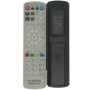 Télécommande numérique Crystal Pearl Tianhong Zhoushan JZ-YK-01819 pour décodeur 19x5x2.3cm gris code fixe - Product Image 5