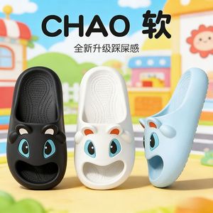 Chao Soft Cartoon <b>Slippers</b> For Women <b>Summer</b> Non Slip Hollow Design Thick Sole 3.5cm Above Home Wear - Product Image 1