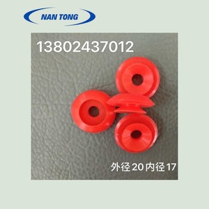 Buse d'aspiration Nan Tong, diamètre intérieur 17 mm, hauteur 10 mm, pour machine d'impression offset - Product Image 4