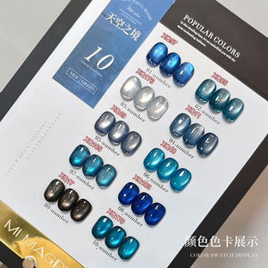 ยาทาเล็บเจล AILANUO 10 สี แบบตาแมว ติดทนนาน เป็นมิตรต่อสิ่งแวดล้อม รับผลิตแบบ OEM/ODM แบรนด์ส่วนตัว อุปกรณ์ทำเล็บ ตาแมวเปลี่ยนสี - Product Image 6