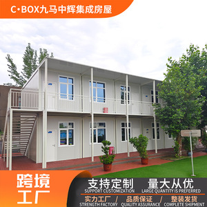 Casa Contenedor Rectangular de Diseño Moderno para Uso Escolar, Solución Integral para Proyectos - Product Image 5