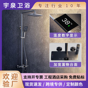 All Copper Gunmetal Gray Thermostatic Shower <b>Set</b> Rainfall Head Single Handle Ceramic Valve Core - Product Image 5