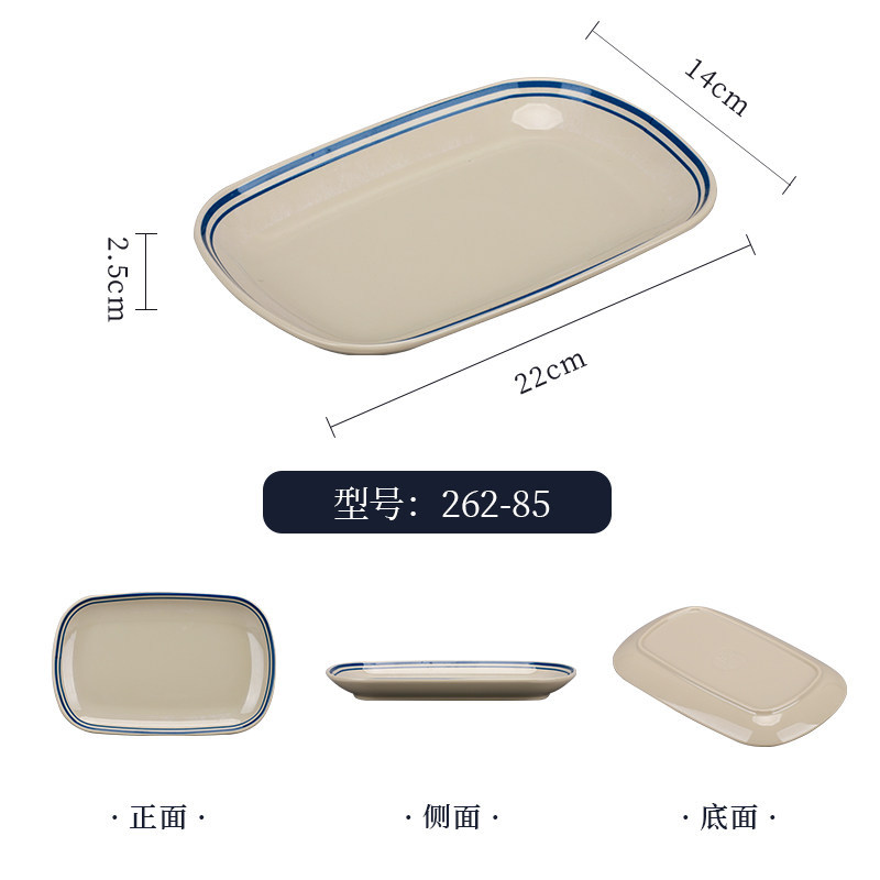 262-8.5 [Retro Blue Line] จานสี่เหลี่ยม