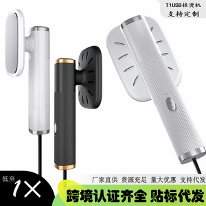 Défroisseur Vapeur Portable USB pour Vêtements, Mini Fer à Vapeur pour la Maison, les Voyages et l'Hôtel - Product Image 5