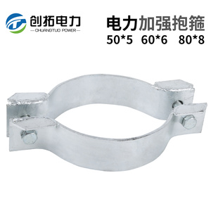 Serre-câbles renforcés Chuangtuo Power 60*6 en acier galvanisé à chaud pour tuyaux industriels - Product Image 5