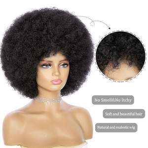 Perucas Afro Curtas Crespas de 12 Polegadas de Alta Qualidade para Mulheres Negras Peruca de Cabelo de Fibra Sintética Natural Sem Cola para Cosplay - Product Image 1
