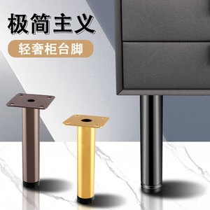 Adjustable Furniture <b>Legs</b> Iron Height Adjustable Cabinet Support <b>Legs</b> Heavy Duty Industrial Design Matte Black Titanium <b>Chrome</b> - Product Image 3