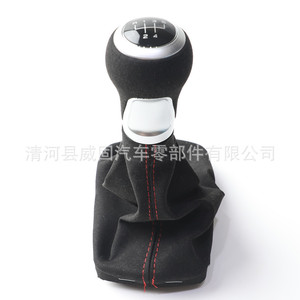 Cache-poussière pour pommeau de levier de vitesse Audi, en daim noir lavable, pour modèles Audi - Product Image 1