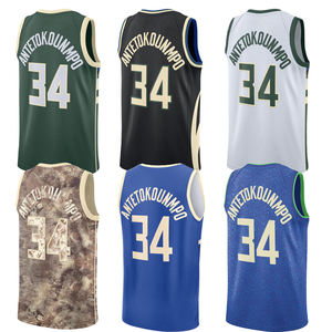 Pour hommes # Maillot de basket-ball Antetokounmpo brodé, uniforme d'été court, édition City, logo, grande taille, respirant - Product Image 1