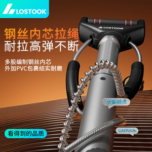 เครื่องฝึกความแข็งแรงของแขน Lostook แบบ 4 สปริง ทำจากอลูมิเนียมอัลลอยด์ อุปกรณ์ออกกำลังกายที่บ้านสำหรับการฝึกฟิตเนส - Product Image 3