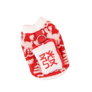 Cárdigan festivo rojo de lana para mascotas con hebilla para correa, ropa para gatos y perros, ropa de otoño e invierno, diseño con estampado bonito ZYK0030 - Product Image 5