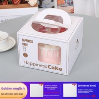 Boîte à gâteau d'anniversaire carrée durable en gros, 4/6/8 pouces, portable, style européen, avec fenêtre transparente, pour mousse et pâtisserie